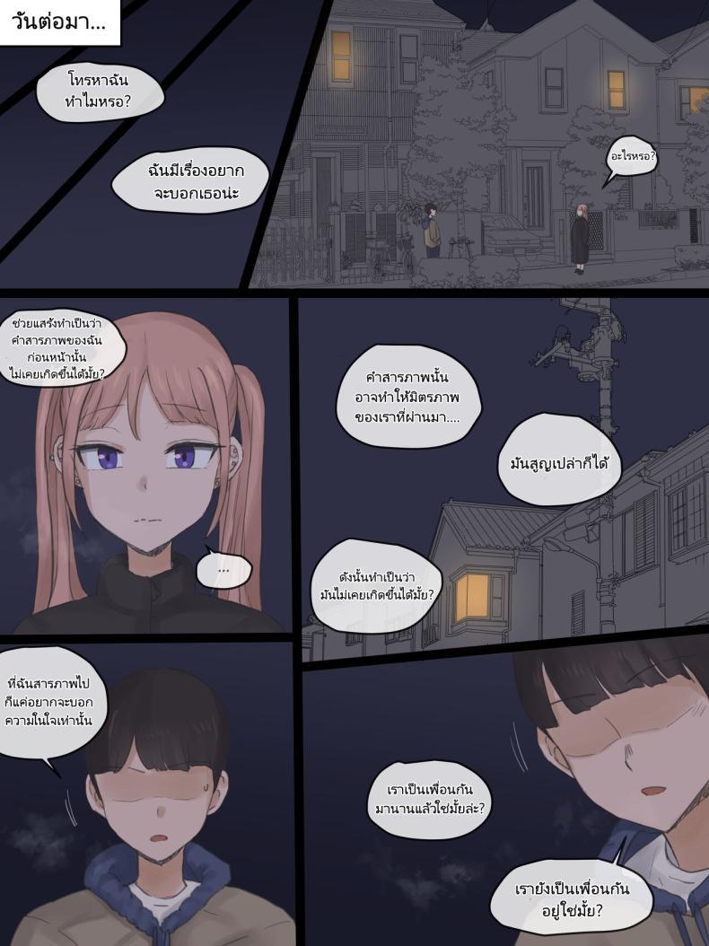 Doujin-Lc- อ่าน โดจิน มังฮวา เกาหลี ญี่ปุ่น จีน แปลไทย แต่ถึงอย่างนั้นเธอยังจะ [laliberte] NEVERTHELESS ตอนที่ 1 2 3 4 5 6 7 8 9 10 11 12 13 14 ฟรี ไม่มีโฆษณา อ่าน โดจิน Manhwa เกาหลี ญี่ปุ่น จีน เรามีครบ คัดมาให้เน้นๆ โดจิน 18+ รับประกันความฟินโดย  Doujin Lc