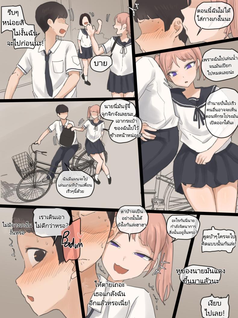 Doujin-Lc- อ่าน โดจิน มังฮวา เกาหลี ญี่ปุ่น จีน แปลไทย แต่ถึงอย่างนั้นเธอยังจะ [laliberte] NEVERTHELESS ตอนที่ 1 2 3 4 5 6 7 8 9 10 11 12 13 14 ฟรี ไม่มีโฆษณา อ่าน โดจิน Manhwa เกาหลี ญี่ปุ่น จีน เรามีครบ คัดมาให้เน้นๆ โดจิน 18+ รับประกันความฟินโดย  Doujin Lc