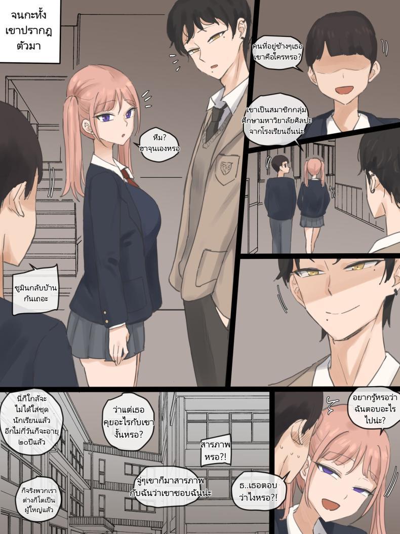 Doujin-Lc- อ่าน โดจิน มังฮวา เกาหลี ญี่ปุ่น จีน แปลไทย แต่ถึงอย่างนั้นเธอยังจะ [laliberte] NEVERTHELESS ตอนที่ 1 2 3 4 5 6 7 8 9 10 11 12 13 14 ฟรี ไม่มีโฆษณา อ่าน โดจิน Manhwa เกาหลี ญี่ปุ่น จีน เรามีครบ คัดมาให้เน้นๆ โดจิน 18+ รับประกันความฟินโดย  Doujin Lc