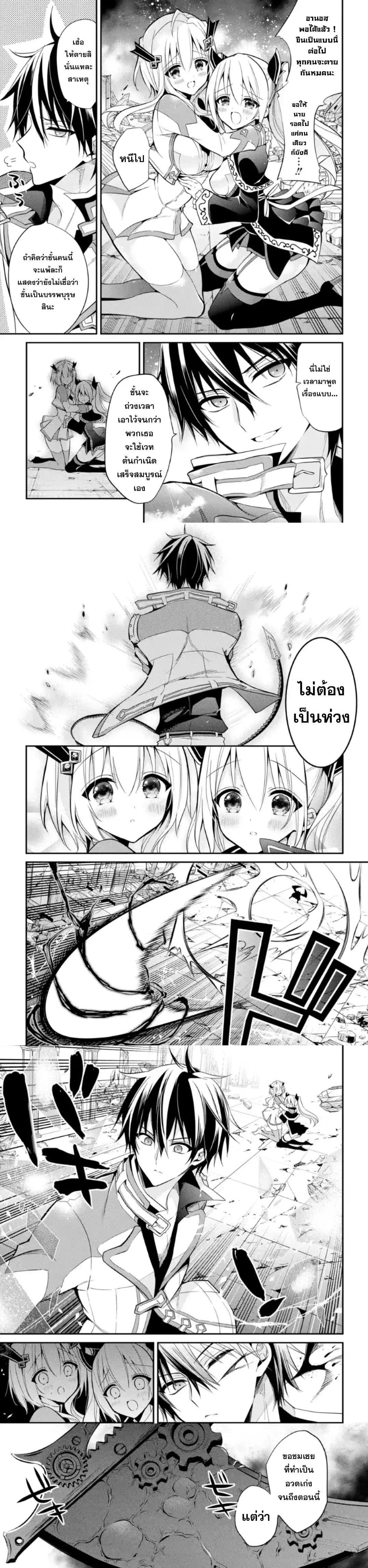 Manga-lc-com อ่านมังงะ อ่านการ์ตูน ออนไลน์ ฟรี Maou Gakuin no Futekigousha ตอนที่ 1 2 3 4 5 6 7 8 9 10 11 12 13 14 ฟรี ไม่มีโฆษณา Manga-lc - อ่าน มังงะ อ่าน การ์ตูน ออนไลน์ อ่านมังงะ ฟรี