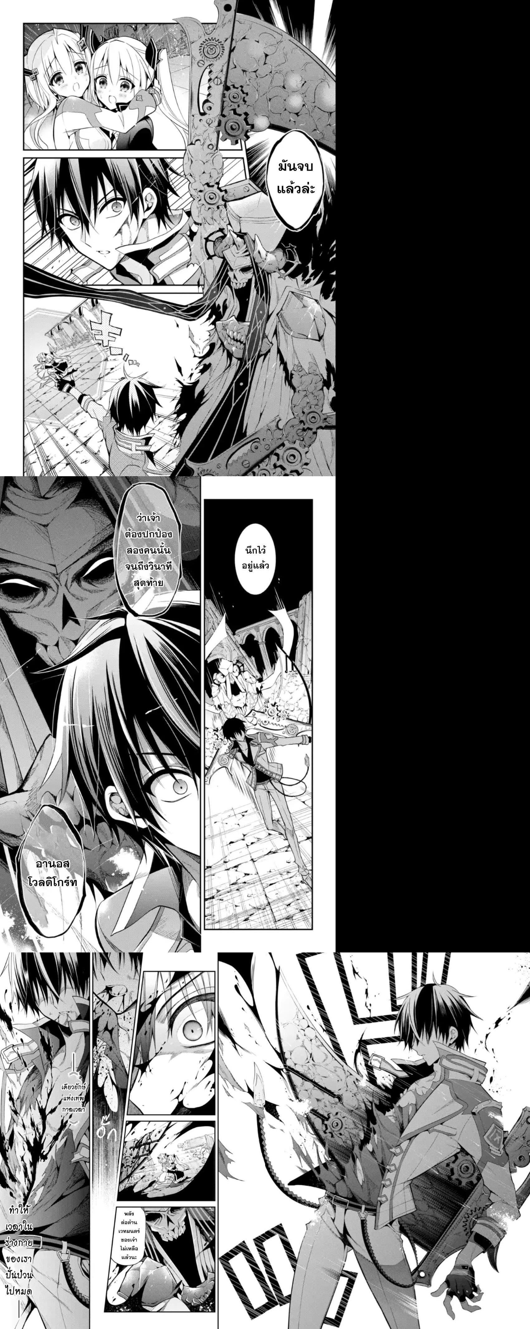 Manga-lc-com อ่านมังงะ อ่านการ์ตูน ออนไลน์ ฟรี Maou Gakuin no Futekigousha ตอนที่ 1 2 3 4 5 6 7 8 9 10 11 12 13 14 ฟรี ไม่มีโฆษณา Manga-lc - อ่าน มังงะ อ่าน การ์ตูน ออนไลน์ อ่านมังงะ ฟรี