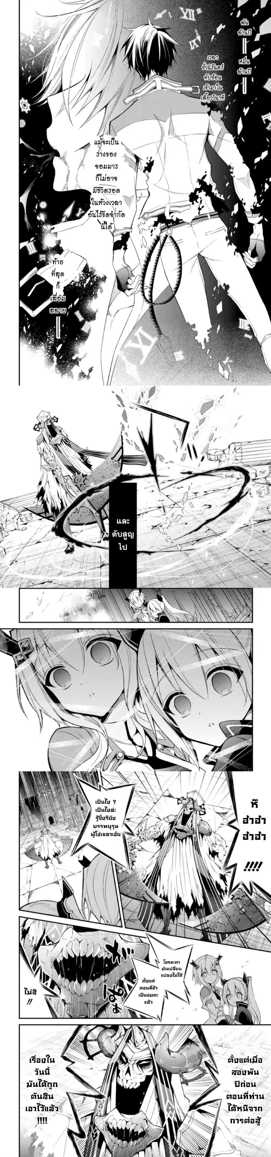 Manga-lc-com อ่านมังงะ อ่านการ์ตูน ออนไลน์ ฟรี Maou Gakuin no Futekigousha ตอนที่ 1 2 3 4 5 6 7 8 9 10 11 12 13 14 ฟรี ไม่มีโฆษณา Manga-lc - อ่าน มังงะ อ่าน การ์ตูน ออนไลน์ อ่านมังงะ ฟรี