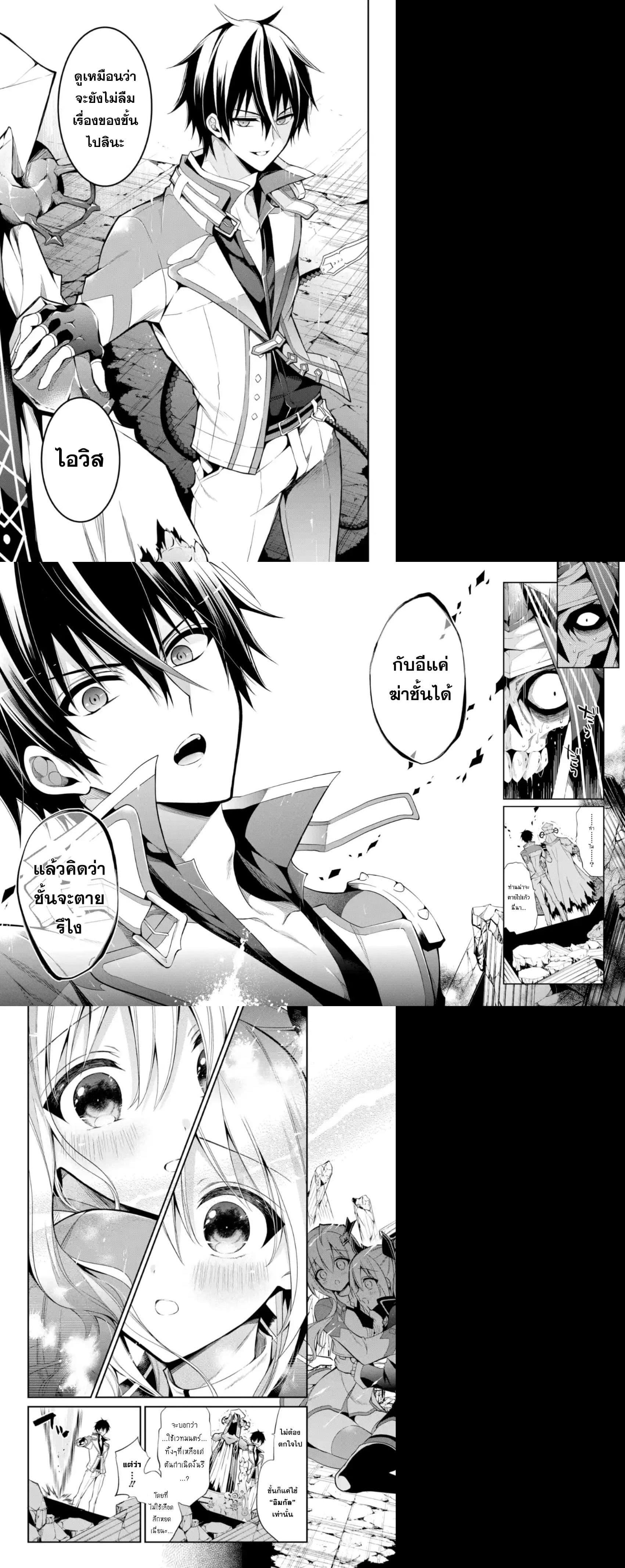 Manga-lc-com อ่านมังงะ อ่านการ์ตูน ออนไลน์ ฟรี Maou Gakuin no Futekigousha ตอนที่ 1 2 3 4 5 6 7 8 9 10 11 12 13 14 ฟรี ไม่มีโฆษณา Manga-lc - อ่าน มังงะ อ่าน การ์ตูน ออนไลน์ อ่านมังงะ ฟรี