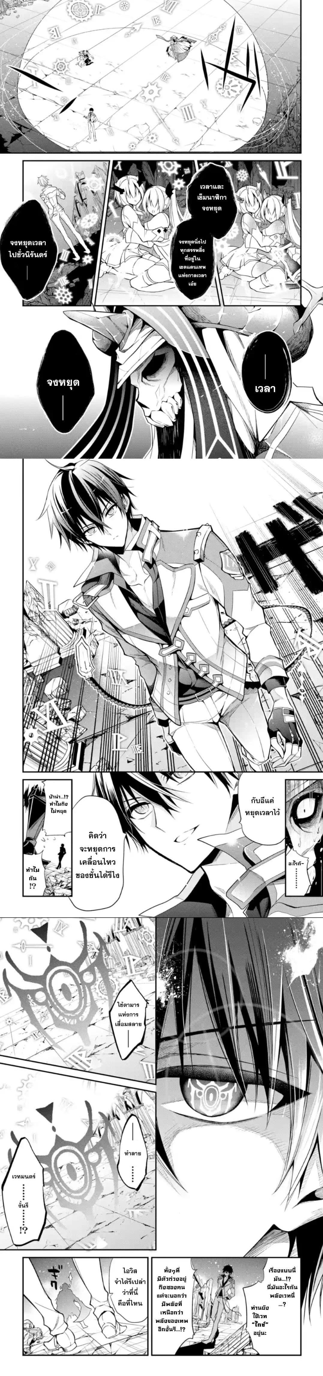 Manga-lc-com อ่านมังงะ อ่านการ์ตูน ออนไลน์ ฟรี Maou Gakuin no Futekigousha ตอนที่ 1 2 3 4 5 6 7 8 9 10 11 12 13 14 ฟรี ไม่มีโฆษณา Manga-lc - อ่าน มังงะ อ่าน การ์ตูน ออนไลน์ อ่านมังงะ ฟรี