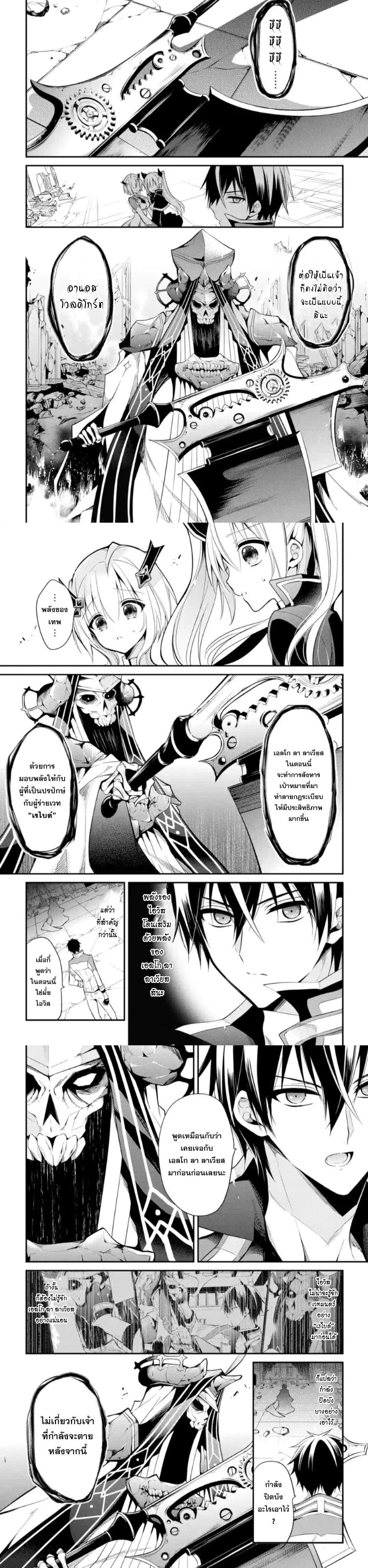 Manga-lc-com อ่านมังงะ อ่านการ์ตูน ออนไลน์ ฟรี Maou Gakuin no Futekigousha ตอนที่ 1 2 3 4 5 6 7 8 9 10 11 12 13 14 ฟรี ไม่มีโฆษณา Manga-lc - อ่าน มังงะ อ่าน การ์ตูน ออนไลน์ อ่านมังงะ ฟรี