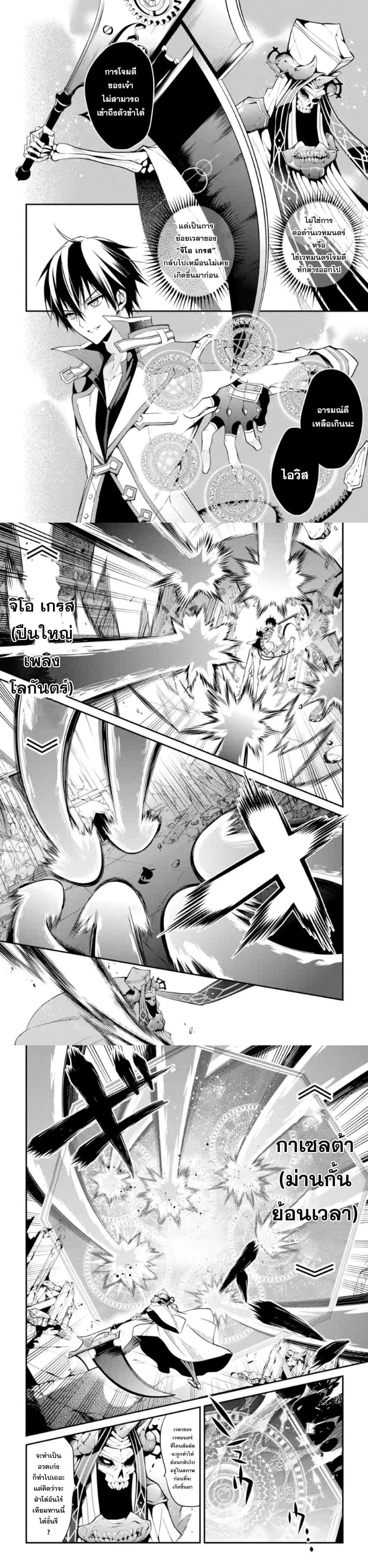 Manga-lc-com อ่านมังงะ อ่านการ์ตูน ออนไลน์ ฟรี Maou Gakuin no Futekigousha ตอนที่ 1 2 3 4 5 6 7 8 9 10 11 12 13 14 ฟรี ไม่มีโฆษณา Manga-lc - อ่าน มังงะ อ่าน การ์ตูน ออนไลน์ อ่านมังงะ ฟรี