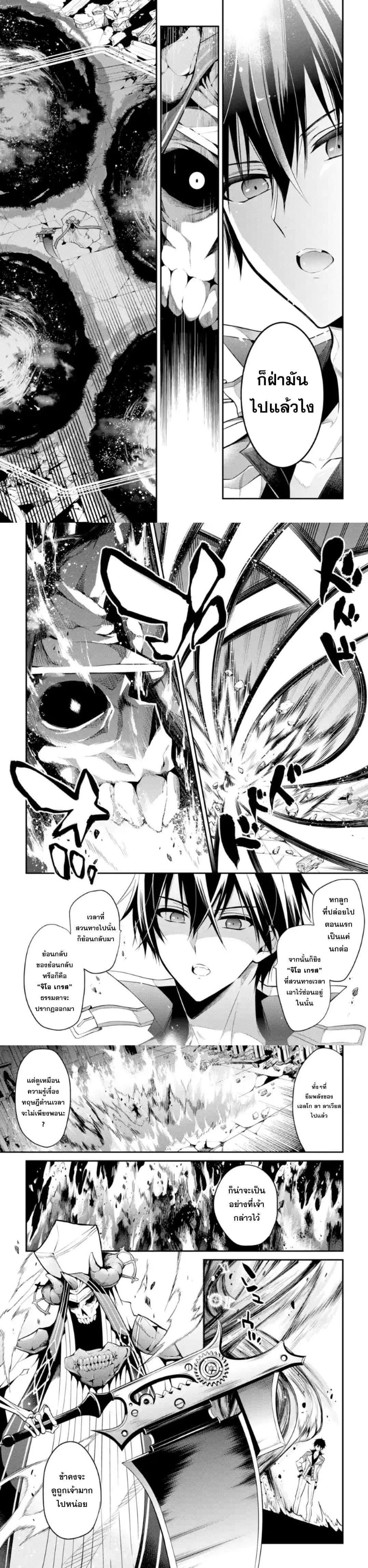 Manga-lc-com อ่านมังงะ อ่านการ์ตูน ออนไลน์ ฟรี Maou Gakuin no Futekigousha ตอนที่ 1 2 3 4 5 6 7 8 9 10 11 12 13 14 ฟรี ไม่มีโฆษณา Manga-lc - อ่าน มังงะ อ่าน การ์ตูน ออนไลน์ อ่านมังงะ ฟรี