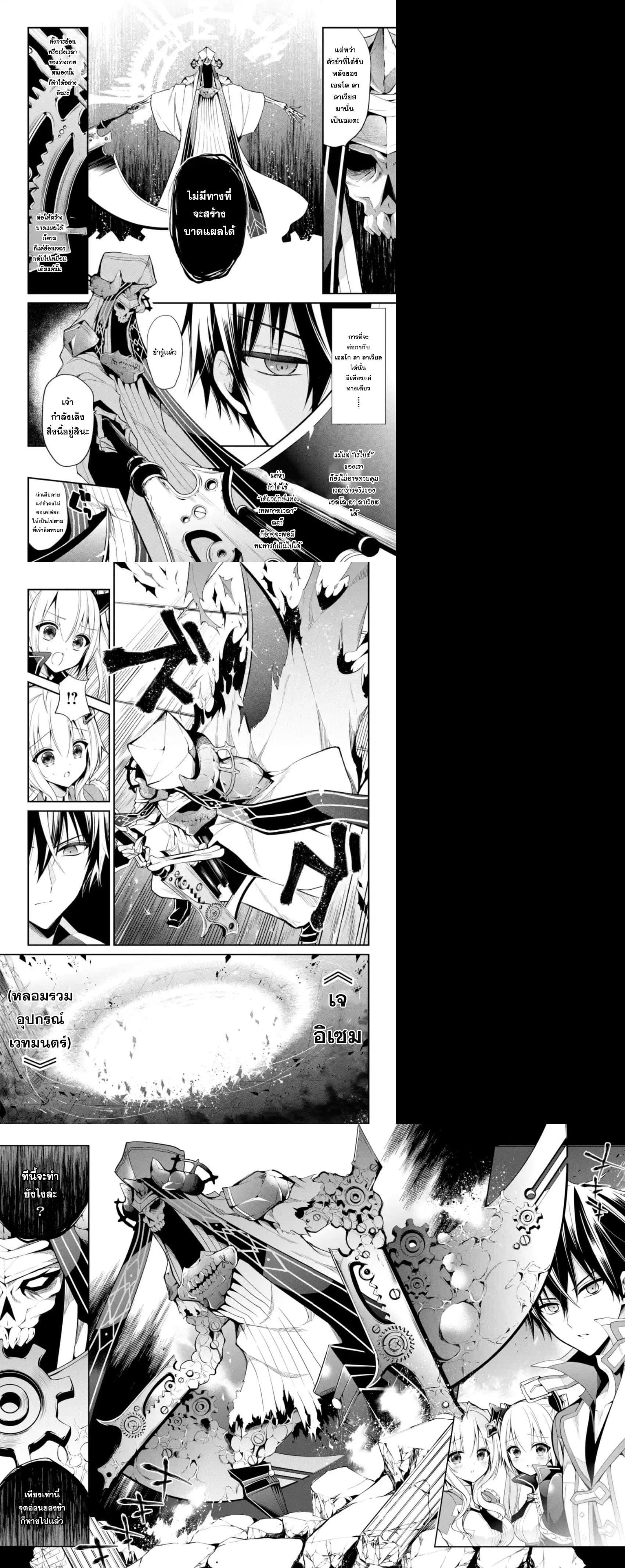 Manga-lc-com อ่านมังงะ อ่านการ์ตูน ออนไลน์ ฟรี Maou Gakuin no Futekigousha ตอนที่ 1 2 3 4 5 6 7 8 9 10 11 12 13 14 ฟรี ไม่มีโฆษณา Manga-lc - อ่าน มังงะ อ่าน การ์ตูน ออนไลน์ อ่านมังงะ ฟรี