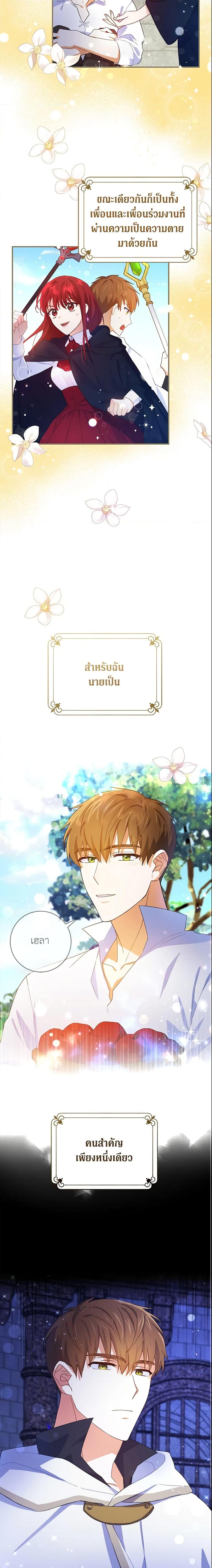 Manga-lc-com อ่านมังงะ อ่านการ์ตูน ออนไลน์ ฟรี Please Give Me the Pacifier ตอนที่ 1 2 3 4 5 6 7 8 9 10 11 12 13 14 ฟรี ไม่มีโฆษณา Manga-lc - อ่าน มังงะ อ่าน การ์ตูน ออนไลน์ อ่านมังงะ ฟรี