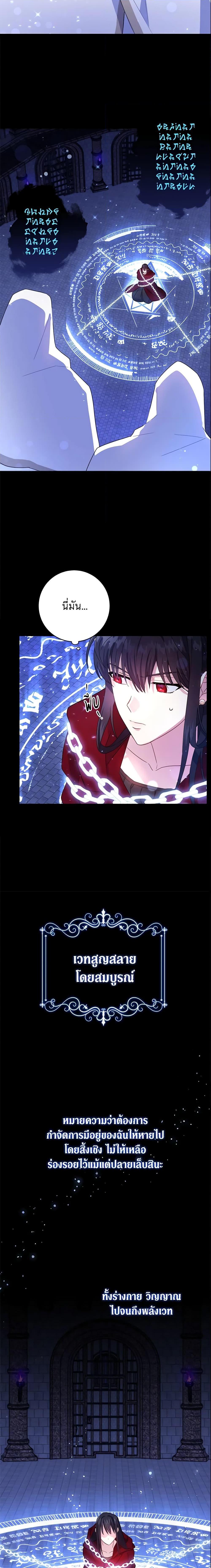 Manga-lc-com อ่านมังงะ อ่านการ์ตูน ออนไลน์ ฟรี Please Give Me the Pacifier ตอนที่ 1 2 3 4 5 6 7 8 9 10 11 12 13 14 ฟรี ไม่มีโฆษณา Manga-lc - อ่าน มังงะ อ่าน การ์ตูน ออนไลน์ อ่านมังงะ ฟรี