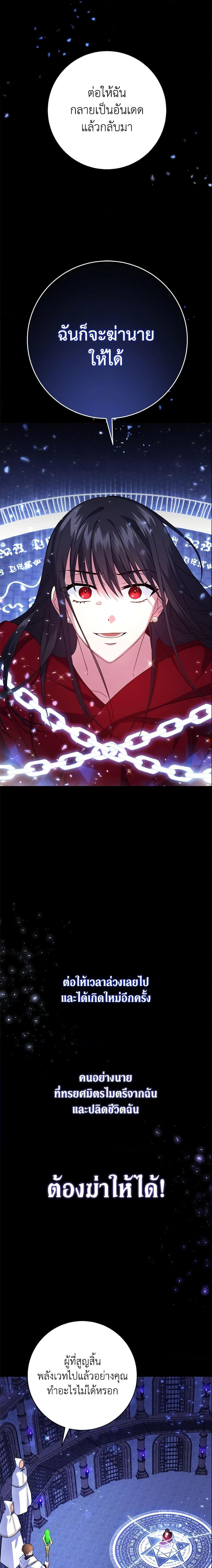 Manga-lc-com อ่านมังงะ อ่านการ์ตูน ออนไลน์ ฟรี Please Give Me the Pacifier ตอนที่ 1 2 3 4 5 6 7 8 9 10 11 12 13 14 ฟรี ไม่มีโฆษณา Manga-lc - อ่าน มังงะ อ่าน การ์ตูน ออนไลน์ อ่านมังงะ ฟรี