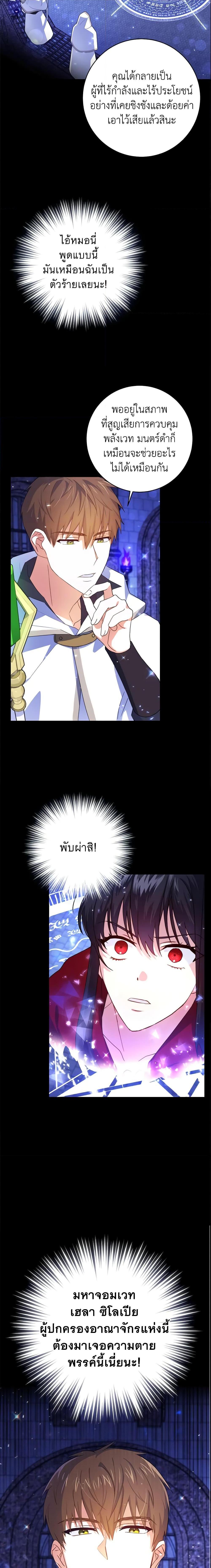 Manga-lc-com อ่านมังงะ อ่านการ์ตูน ออนไลน์ ฟรี Please Give Me the Pacifier ตอนที่ 1 2 3 4 5 6 7 8 9 10 11 12 13 14 ฟรี ไม่มีโฆษณา Manga-lc - อ่าน มังงะ อ่าน การ์ตูน ออนไลน์ อ่านมังงะ ฟรี