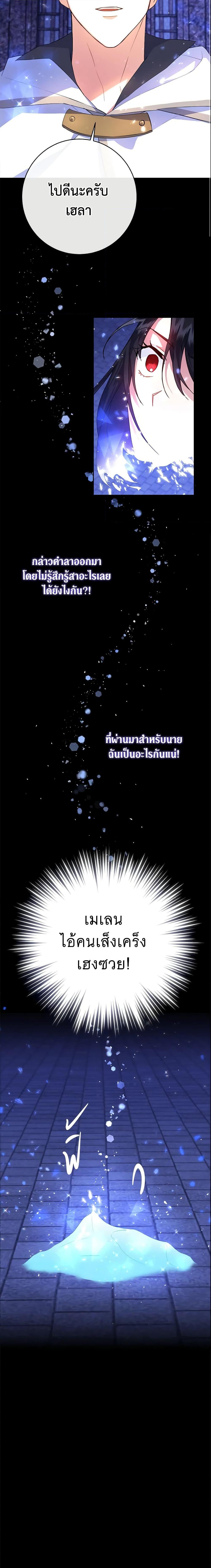 Manga-lc-com อ่านมังงะ อ่านการ์ตูน ออนไลน์ ฟรี Please Give Me the Pacifier ตอนที่ 1 2 3 4 5 6 7 8 9 10 11 12 13 14 ฟรี ไม่มีโฆษณา Manga-lc - อ่าน มังงะ อ่าน การ์ตูน ออนไลน์ อ่านมังงะ ฟรี