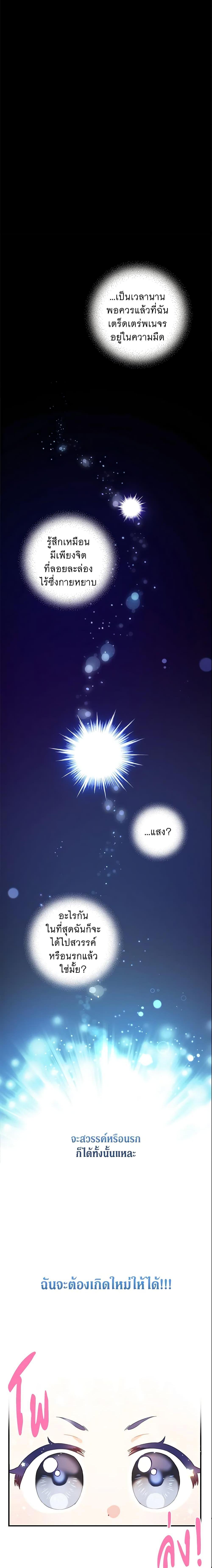 Manga-lc-com อ่านมังงะ อ่านการ์ตูน ออนไลน์ ฟรี Please Give Me the Pacifier ตอนที่ 1 2 3 4 5 6 7 8 9 10 11 12 13 14 ฟรี ไม่มีโฆษณา Manga-lc - อ่าน มังงะ อ่าน การ์ตูน ออนไลน์ อ่านมังงะ ฟรี