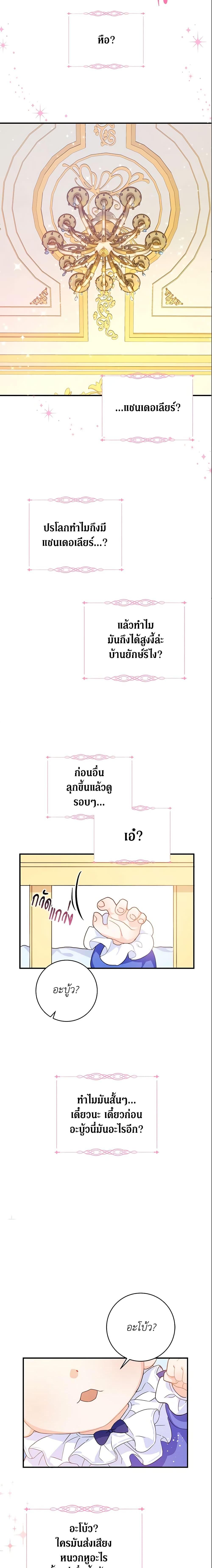 Manga-lc-com อ่านมังงะ อ่านการ์ตูน ออนไลน์ ฟรี Please Give Me the Pacifier ตอนที่ 1 2 3 4 5 6 7 8 9 10 11 12 13 14 ฟรี ไม่มีโฆษณา Manga-lc - อ่าน มังงะ อ่าน การ์ตูน ออนไลน์ อ่านมังงะ ฟรี