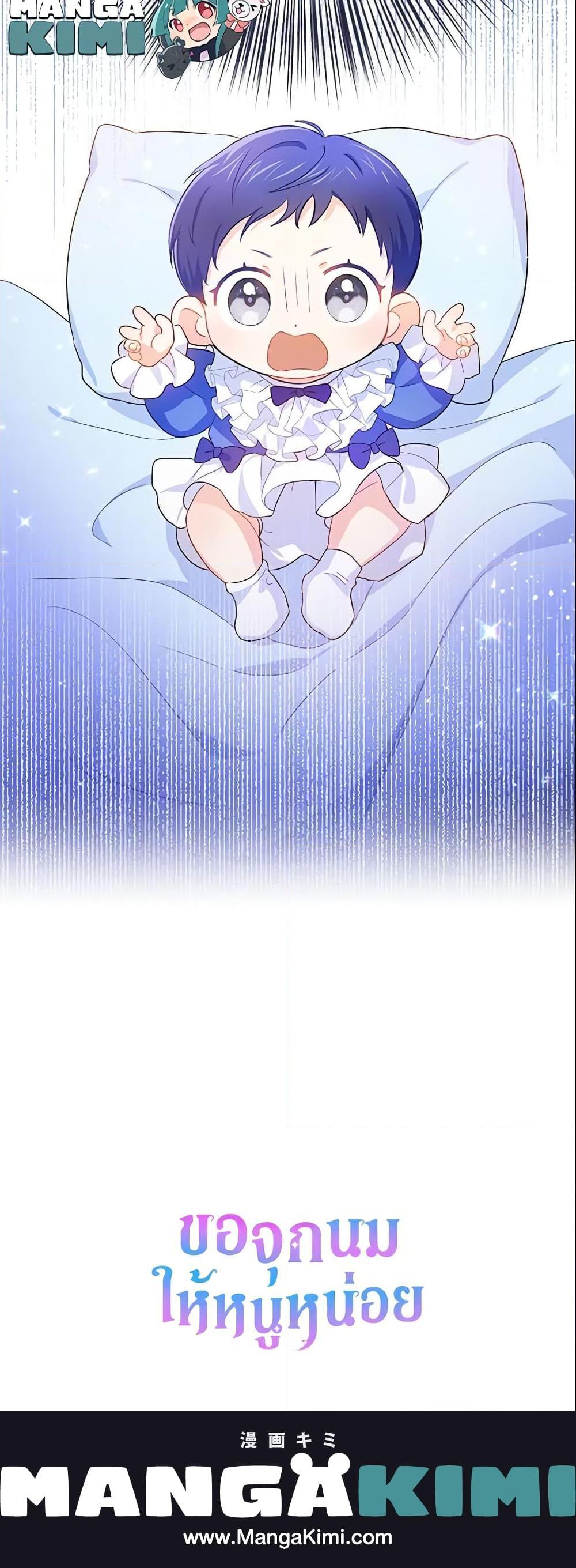 Manga-lc-com อ่านมังงะ อ่านการ์ตูน ออนไลน์ ฟรี Please Give Me the Pacifier ตอนที่ 1 2 3 4 5 6 7 8 9 10 11 12 13 14 ฟรี ไม่มีโฆษณา Manga-lc - อ่าน มังงะ อ่าน การ์ตูน ออนไลน์ อ่านมังงะ ฟรี