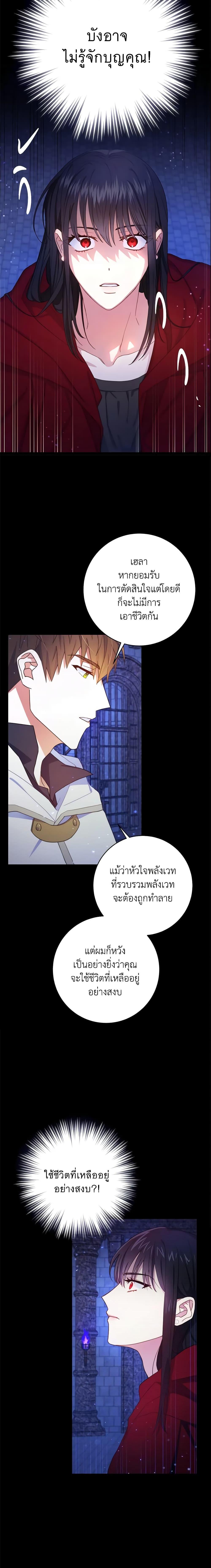 Manga-lc-com อ่านมังงะ อ่านการ์ตูน ออนไลน์ ฟรี Please Give Me the Pacifier ตอนที่ 1 2 3 4 5 6 7 8 9 10 11 12 13 14 ฟรี ไม่มีโฆษณา Manga-lc - อ่าน มังงะ อ่าน การ์ตูน ออนไลน์ อ่านมังงะ ฟรี
