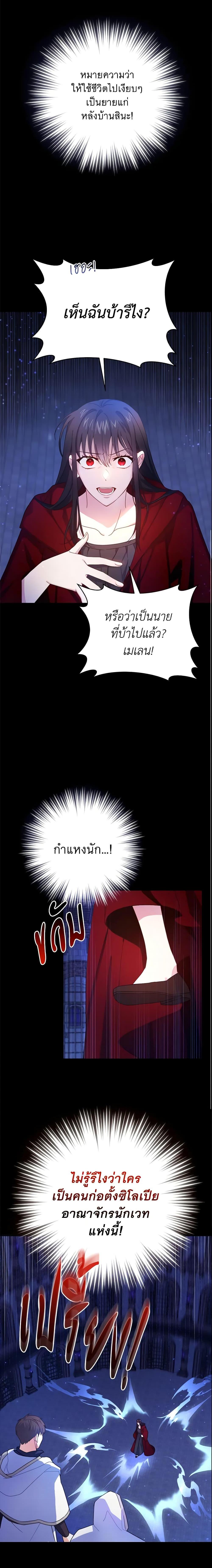 Manga-lc-com อ่านมังงะ อ่านการ์ตูน ออนไลน์ ฟรี Please Give Me the Pacifier ตอนที่ 1 2 3 4 5 6 7 8 9 10 11 12 13 14 ฟรี ไม่มีโฆษณา Manga-lc - อ่าน มังงะ อ่าน การ์ตูน ออนไลน์ อ่านมังงะ ฟรี