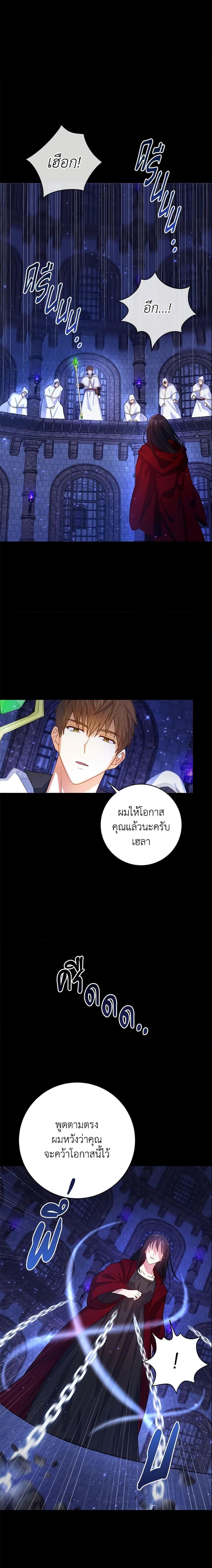 Manga-lc-com อ่านมังงะ อ่านการ์ตูน ออนไลน์ ฟรี Please Give Me the Pacifier ตอนที่ 1 2 3 4 5 6 7 8 9 10 11 12 13 14 ฟรี ไม่มีโฆษณา Manga-lc - อ่าน มังงะ อ่าน การ์ตูน ออนไลน์ อ่านมังงะ ฟรี