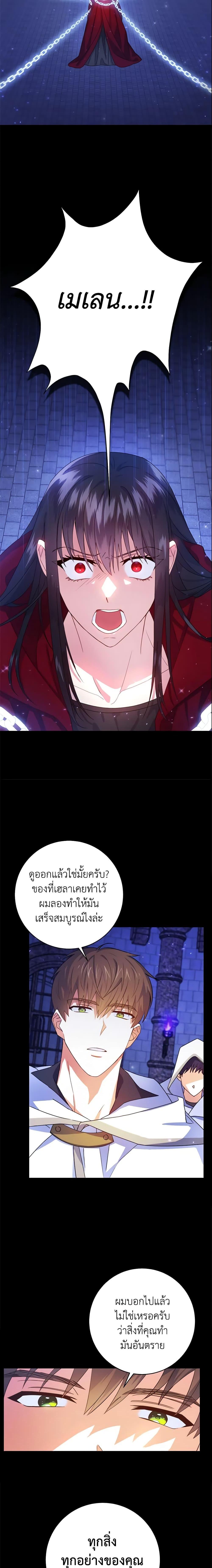 Manga-lc-com อ่านมังงะ อ่านการ์ตูน ออนไลน์ ฟรี Please Give Me the Pacifier ตอนที่ 1 2 3 4 5 6 7 8 9 10 11 12 13 14 ฟรี ไม่มีโฆษณา Manga-lc - อ่าน มังงะ อ่าน การ์ตูน ออนไลน์ อ่านมังงะ ฟรี