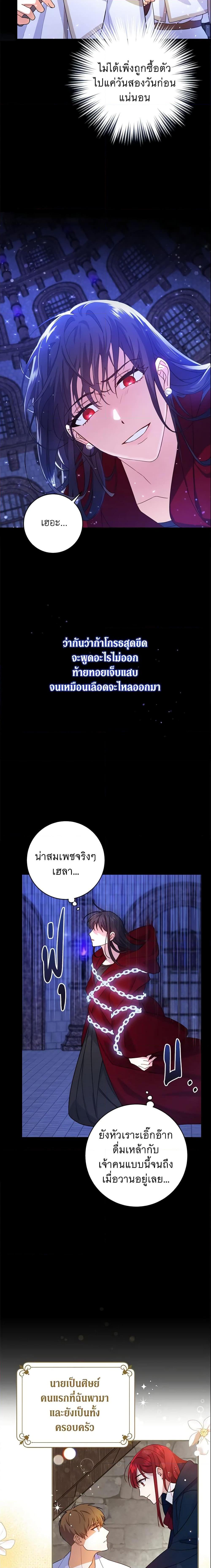 Manga-lc-com อ่านมังงะ อ่านการ์ตูน ออนไลน์ ฟรี Please Give Me the Pacifier ตอนที่ 1 2 3 4 5 6 7 8 9 10 11 12 13 14 ฟรี ไม่มีโฆษณา Manga-lc - อ่าน มังงะ อ่าน การ์ตูน ออนไลน์ อ่านมังงะ ฟรี