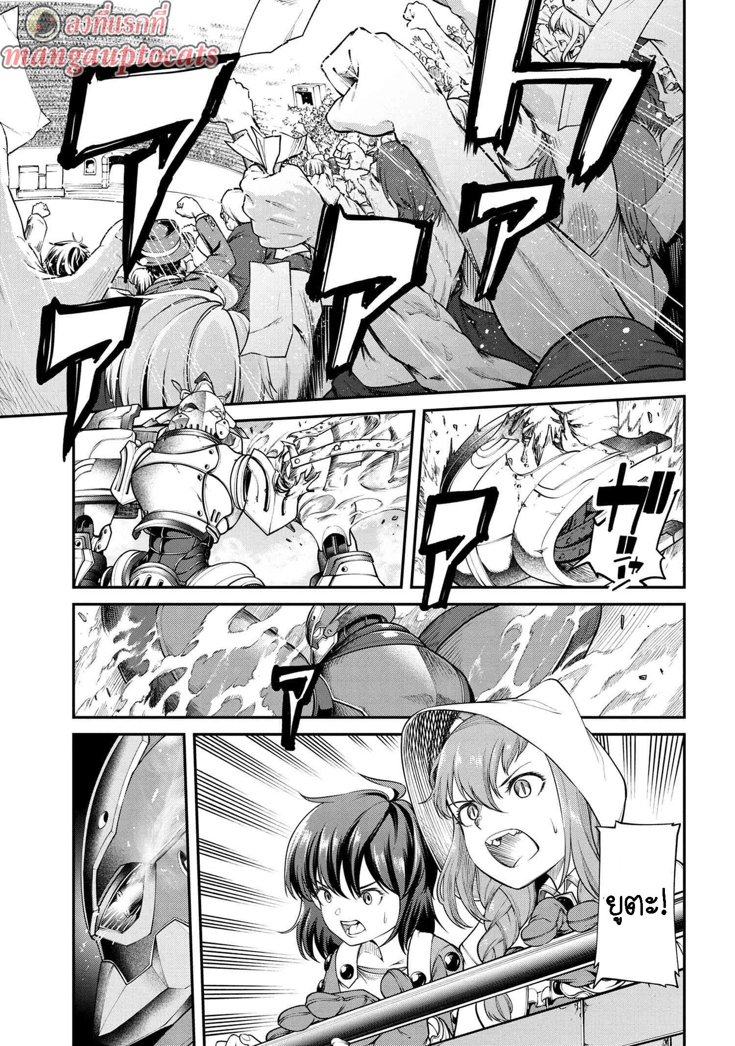 Manga-lc-com อ่านมังงะ อ่านการ์ตูน ออนไลน์ ฟรี Class Saiyasune de Urareta Ore wa, Jitsu wa Saikyou Parameter ตอนที่ 1 2 3 4 5 6 7 8 9 10 11 12 13 14 ฟรี ไม่มีโฆษณา Manga-lc - อ่าน มังงะ อ่าน การ์ตูน ออนไลน์ อ่านมังงะ ฟรี