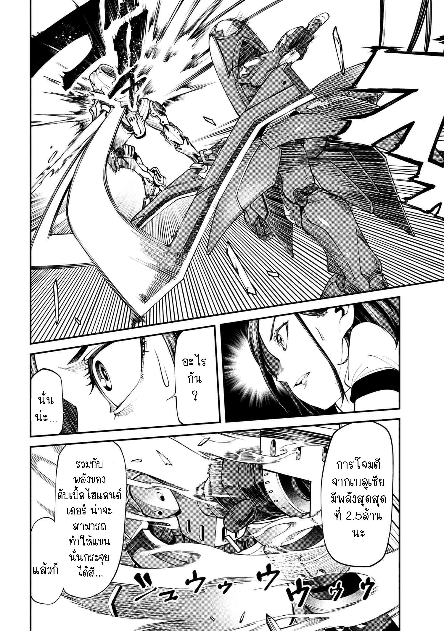 Manga-lc-com อ่านมังงะ อ่านการ์ตูน ออนไลน์ ฟรี Class Saiyasune de Urareta Ore wa, Jitsu wa Saikyou Parameter ตอนที่ 1 2 3 4 5 6 7 8 9 10 11 12 13 14 ฟรี ไม่มีโฆษณา Manga-lc - อ่าน มังงะ อ่าน การ์ตูน ออนไลน์ อ่านมังงะ ฟรี