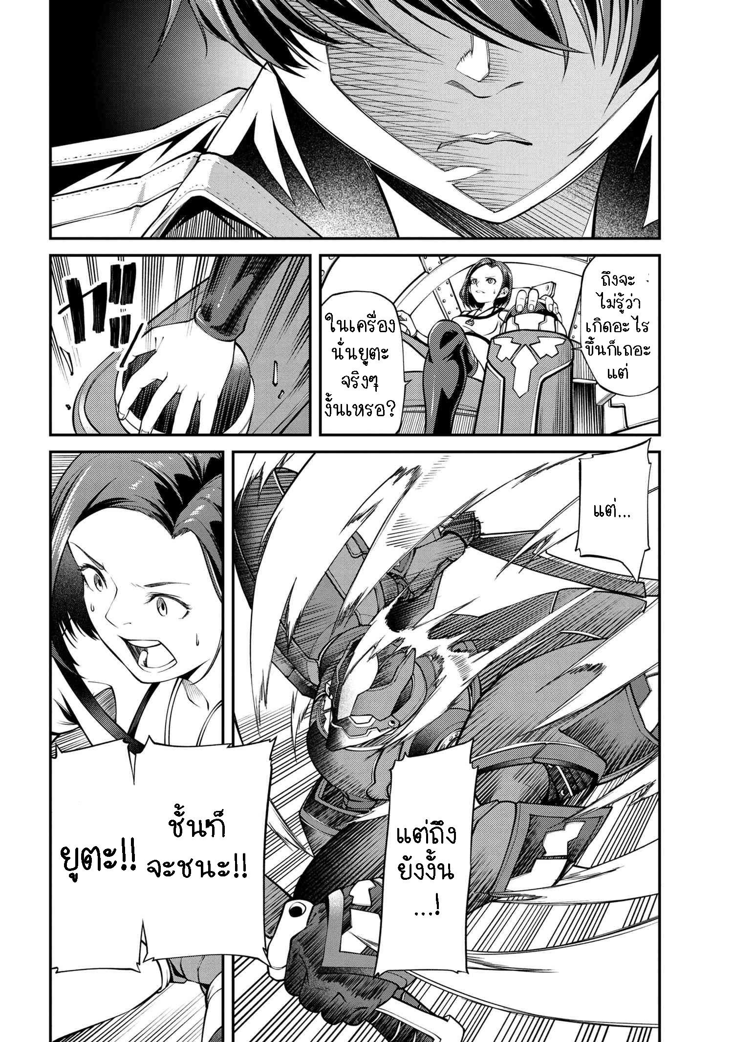 Manga-lc-com อ่านมังงะ อ่านการ์ตูน ออนไลน์ ฟรี Class Saiyasune de Urareta Ore wa, Jitsu wa Saikyou Parameter ตอนที่ 1 2 3 4 5 6 7 8 9 10 11 12 13 14 ฟรี ไม่มีโฆษณา Manga-lc - อ่าน มังงะ อ่าน การ์ตูน ออนไลน์ อ่านมังงะ ฟรี
