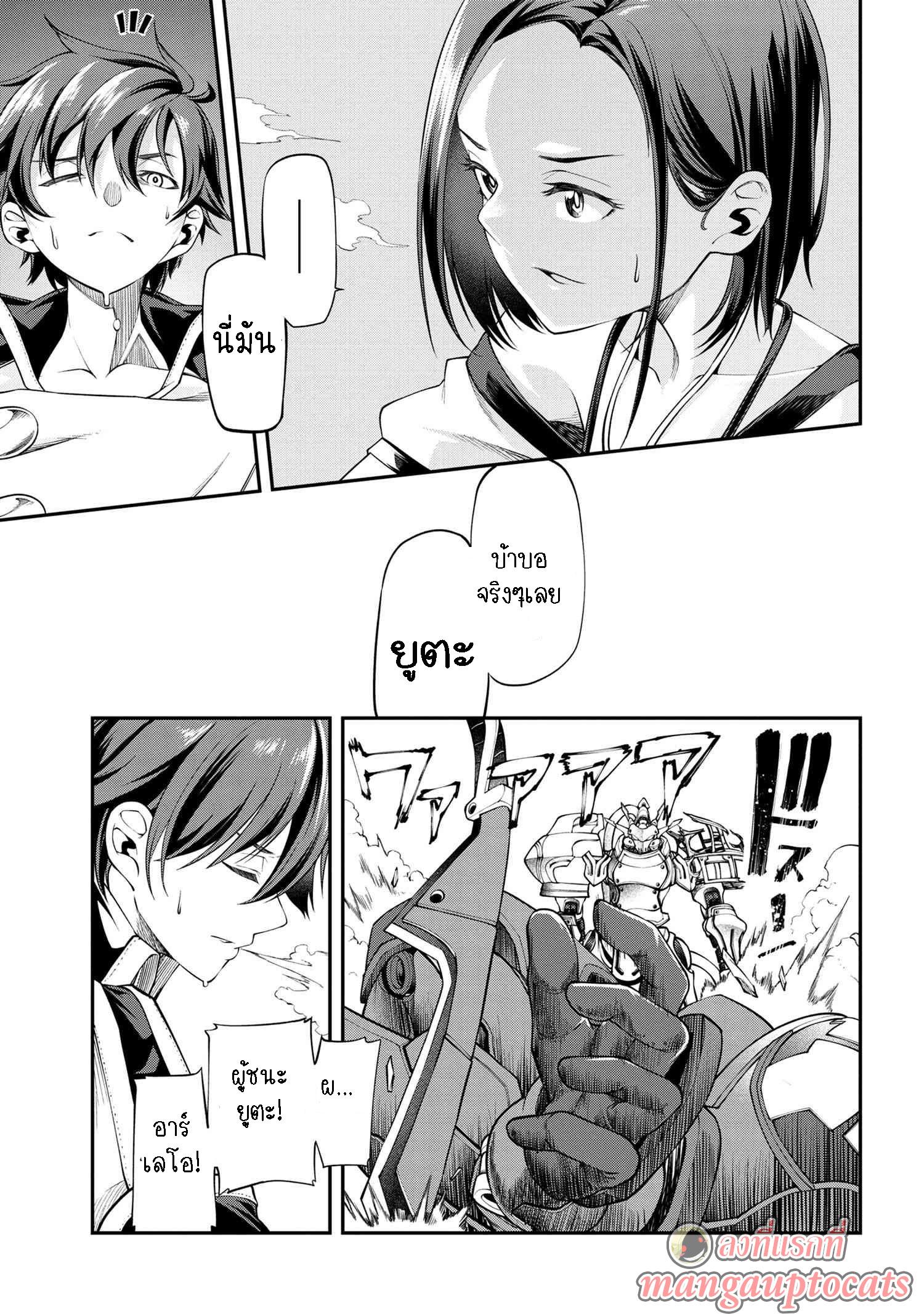 Manga-lc-com อ่านมังงะ อ่านการ์ตูน ออนไลน์ ฟรี Class Saiyasune de Urareta Ore wa, Jitsu wa Saikyou Parameter ตอนที่ 1 2 3 4 5 6 7 8 9 10 11 12 13 14 ฟรี ไม่มีโฆษณา Manga-lc - อ่าน มังงะ อ่าน การ์ตูน ออนไลน์ อ่านมังงะ ฟรี