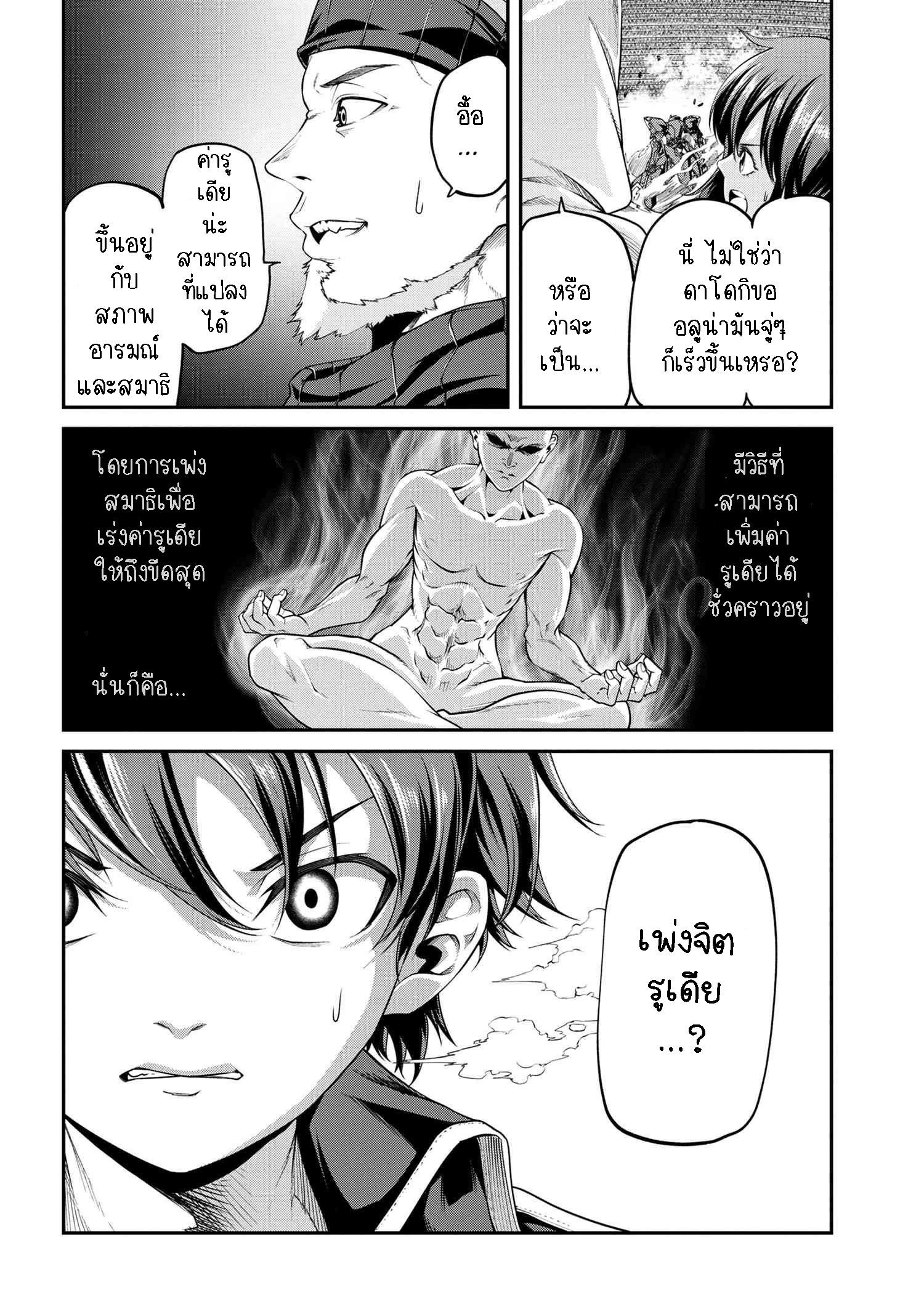 Manga-lc-com อ่านมังงะ อ่านการ์ตูน ออนไลน์ ฟรี Class Saiyasune de Urareta Ore wa, Jitsu wa Saikyou Parameter ตอนที่ 1 2 3 4 5 6 7 8 9 10 11 12 13 14 ฟรี ไม่มีโฆษณา Manga-lc - อ่าน มังงะ อ่าน การ์ตูน ออนไลน์ อ่านมังงะ ฟรี