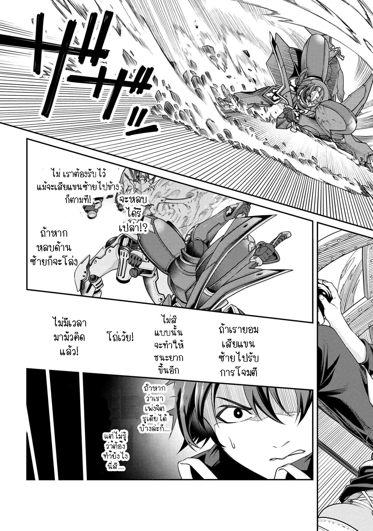 Manga-lc-com อ่านมังงะ อ่านการ์ตูน ออนไลน์ ฟรี Class Saiyasune de Urareta Ore wa, Jitsu wa Saikyou Parameter ตอนที่ 1 2 3 4 5 6 7 8 9 10 11 12 13 14 ฟรี ไม่มีโฆษณา Manga-lc - อ่าน มังงะ อ่าน การ์ตูน ออนไลน์ อ่านมังงะ ฟรี