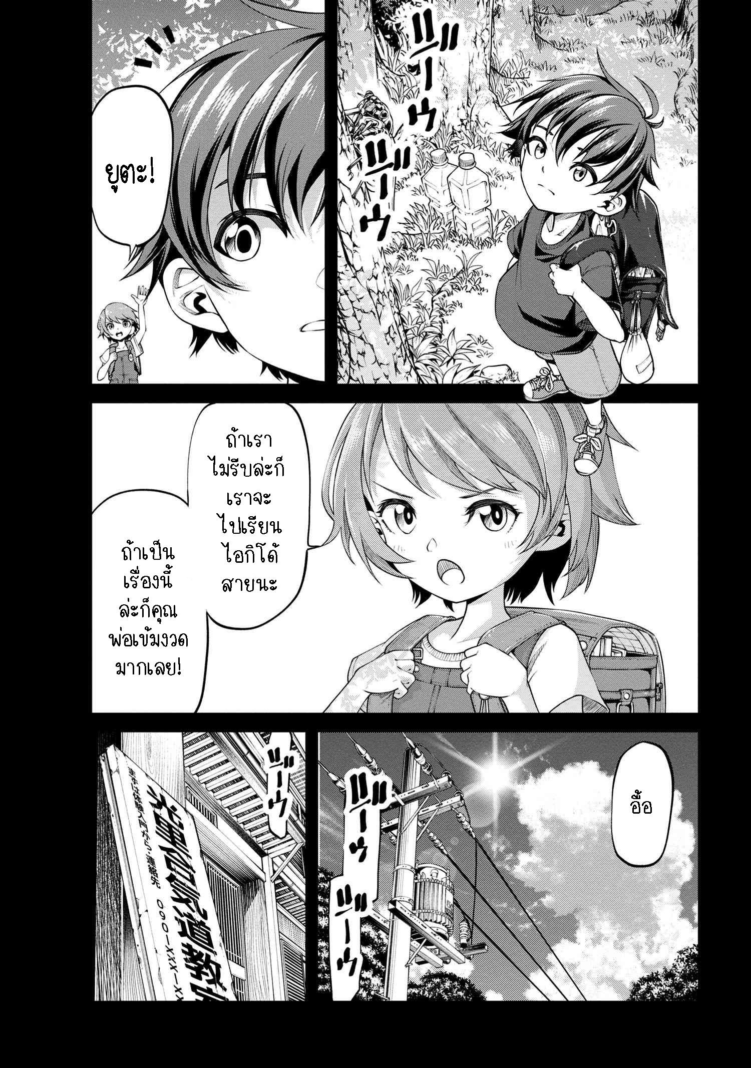 Manga-lc-com อ่านมังงะ อ่านการ์ตูน ออนไลน์ ฟรี Class Saiyasune de Urareta Ore wa, Jitsu wa Saikyou Parameter ตอนที่ 1 2 3 4 5 6 7 8 9 10 11 12 13 14 ฟรี ไม่มีโฆษณา Manga-lc - อ่าน มังงะ อ่าน การ์ตูน ออนไลน์ อ่านมังงะ ฟรี