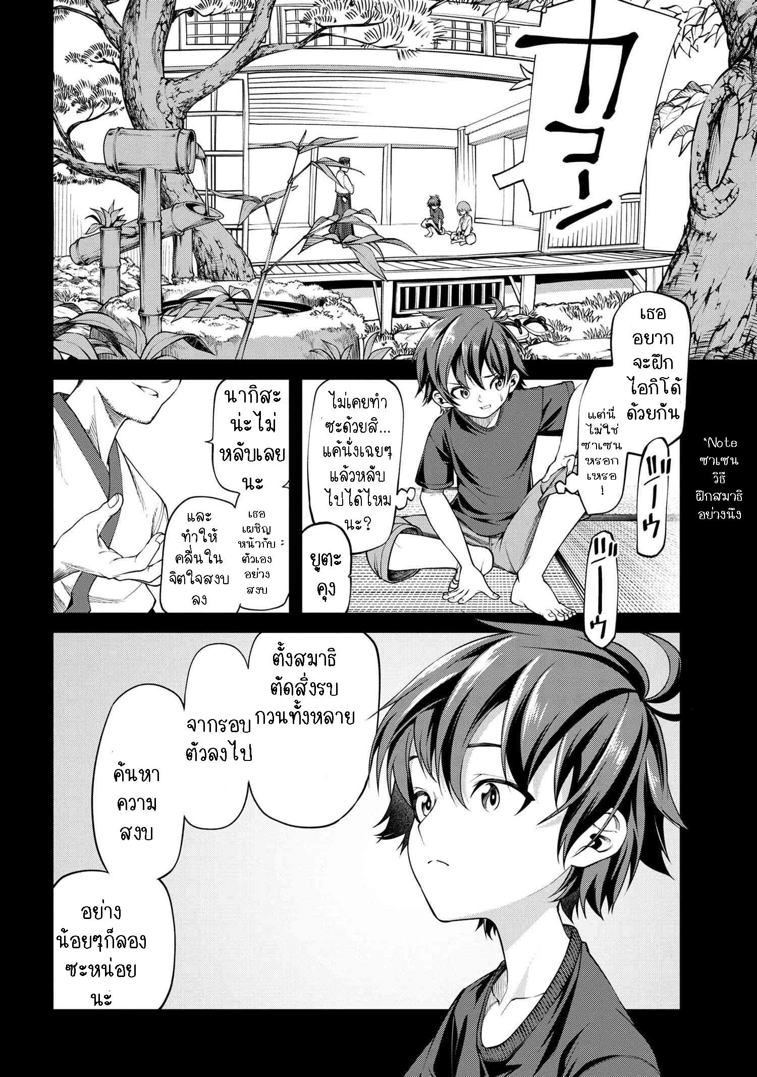 Manga-lc-com อ่านมังงะ อ่านการ์ตูน ออนไลน์ ฟรี Class Saiyasune de Urareta Ore wa, Jitsu wa Saikyou Parameter ตอนที่ 1 2 3 4 5 6 7 8 9 10 11 12 13 14 ฟรี ไม่มีโฆษณา Manga-lc - อ่าน มังงะ อ่าน การ์ตูน ออนไลน์ อ่านมังงะ ฟรี