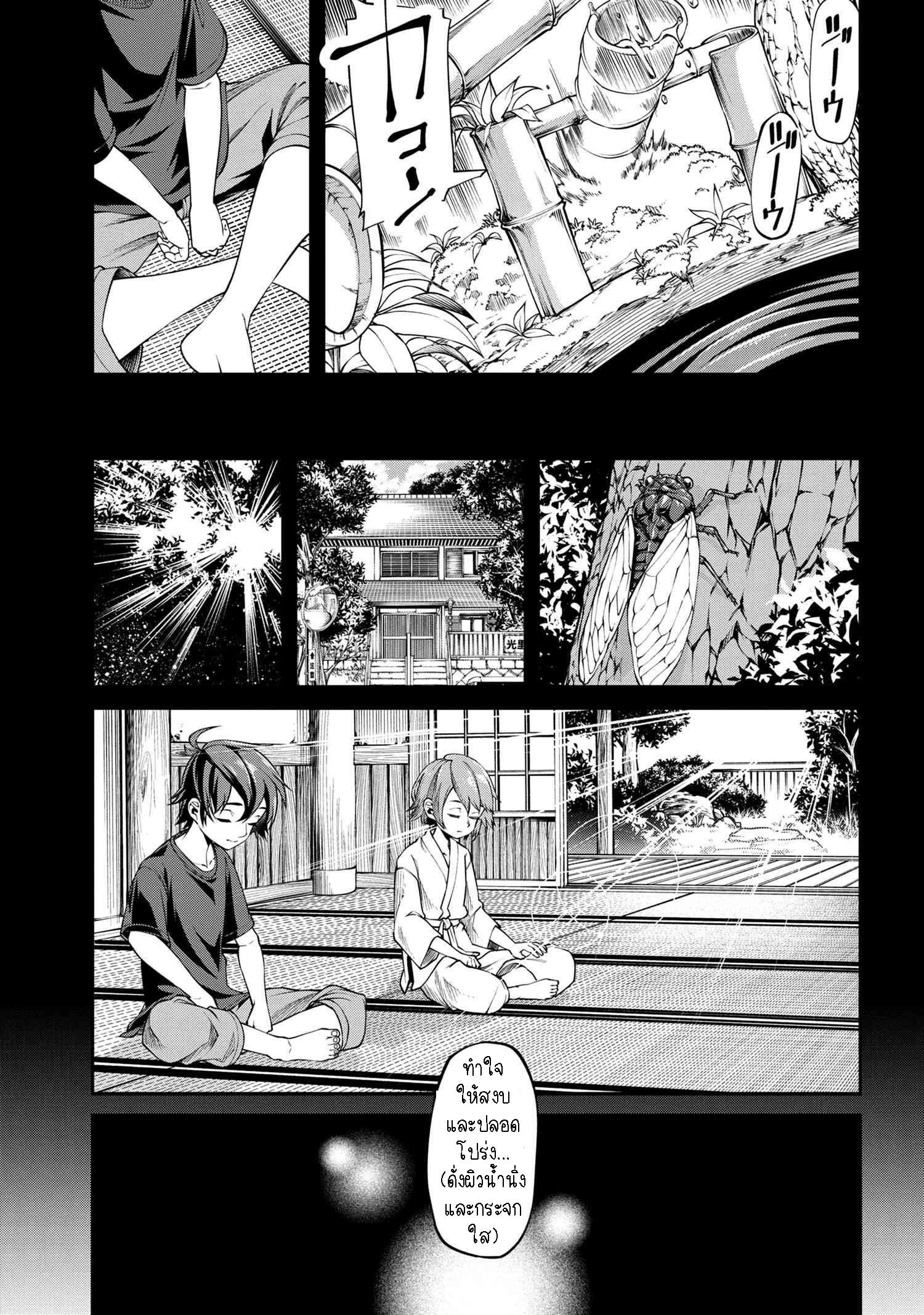 Manga-lc-com อ่านมังงะ อ่านการ์ตูน ออนไลน์ ฟรี Class Saiyasune de Urareta Ore wa, Jitsu wa Saikyou Parameter ตอนที่ 1 2 3 4 5 6 7 8 9 10 11 12 13 14 ฟรี ไม่มีโฆษณา Manga-lc - อ่าน มังงะ อ่าน การ์ตูน ออนไลน์ อ่านมังงะ ฟรี