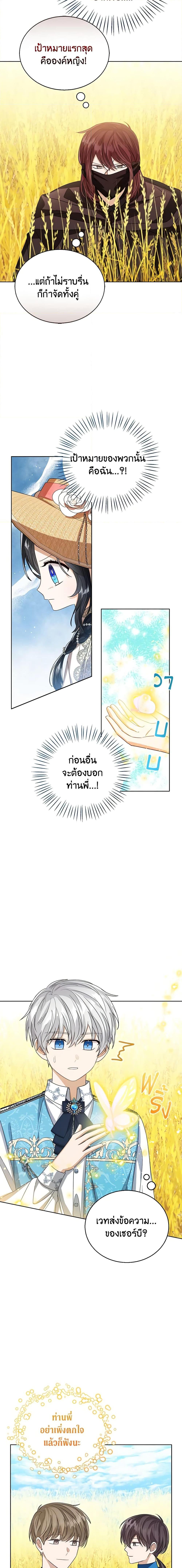 Manga-lc-com อ่านมังงะ อ่านการ์ตูน ออนไลน์ ฟรี Baby Princess Through the Status Window ตอนที่ 1 2 3 4 5 6 7 8 9 10 11 12 13 14 ฟรี ไม่มีโฆษณา Manga-lc - อ่าน มังงะ อ่าน การ์ตูน ออนไลน์ อ่านมังงะ ฟรี