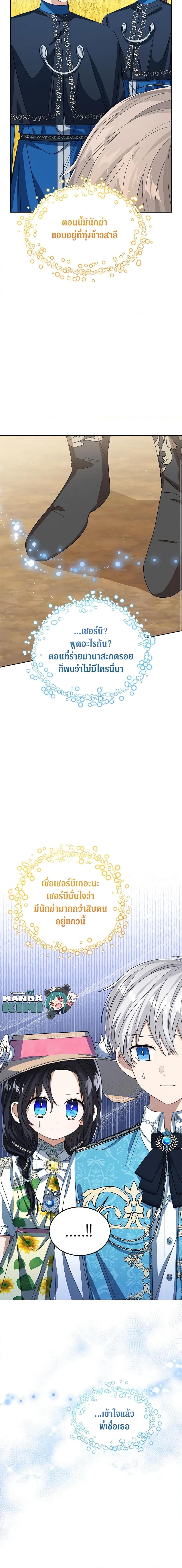 Manga-lc-com อ่านมังงะ อ่านการ์ตูน ออนไลน์ ฟรี Baby Princess Through the Status Window ตอนที่ 1 2 3 4 5 6 7 8 9 10 11 12 13 14 ฟรี ไม่มีโฆษณา Manga-lc - อ่าน มังงะ อ่าน การ์ตูน ออนไลน์ อ่านมังงะ ฟรี