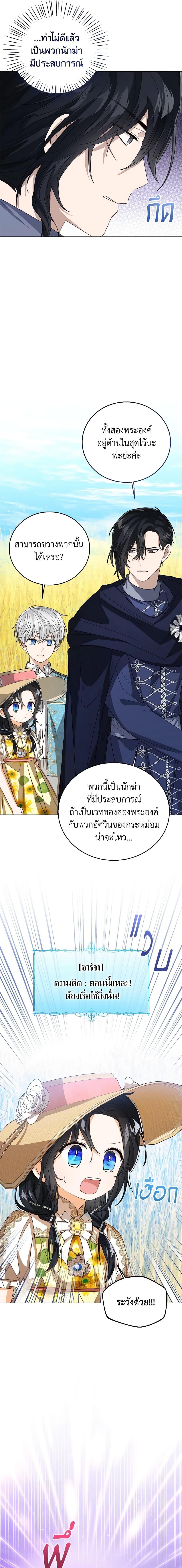 Manga-lc-com อ่านมังงะ อ่านการ์ตูน ออนไลน์ ฟรี Baby Princess Through the Status Window ตอนที่ 1 2 3 4 5 6 7 8 9 10 11 12 13 14 ฟรี ไม่มีโฆษณา Manga-lc - อ่าน มังงะ อ่าน การ์ตูน ออนไลน์ อ่านมังงะ ฟรี