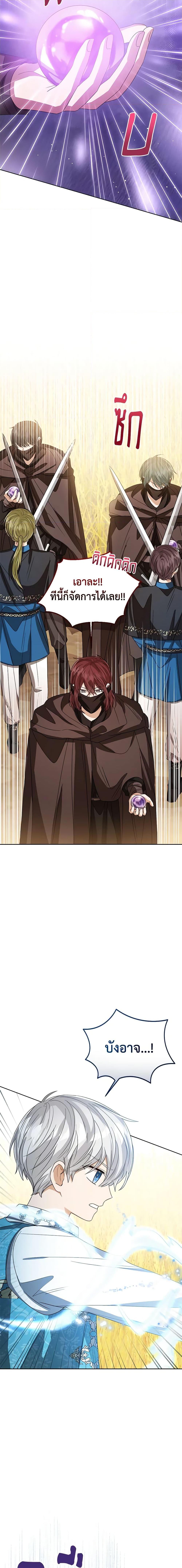 Manga-lc-com อ่านมังงะ อ่านการ์ตูน ออนไลน์ ฟรี Baby Princess Through the Status Window ตอนที่ 1 2 3 4 5 6 7 8 9 10 11 12 13 14 ฟรี ไม่มีโฆษณา Manga-lc - อ่าน มังงะ อ่าน การ์ตูน ออนไลน์ อ่านมังงะ ฟรี