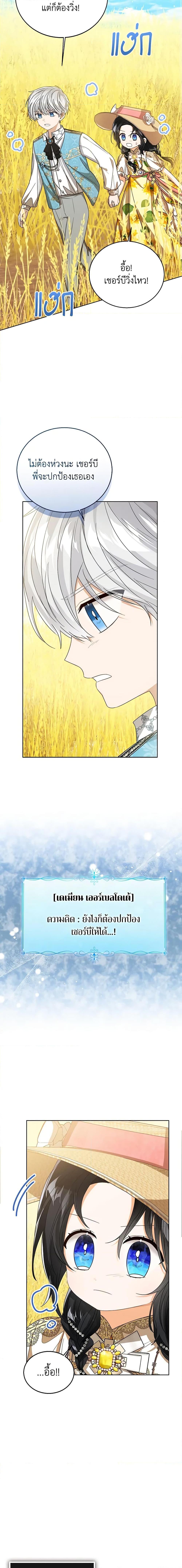 Manga-lc-com อ่านมังงะ อ่านการ์ตูน ออนไลน์ ฟรี Baby Princess Through the Status Window ตอนที่ 1 2 3 4 5 6 7 8 9 10 11 12 13 14 ฟรี ไม่มีโฆษณา Manga-lc - อ่าน มังงะ อ่าน การ์ตูน ออนไลน์ อ่านมังงะ ฟรี