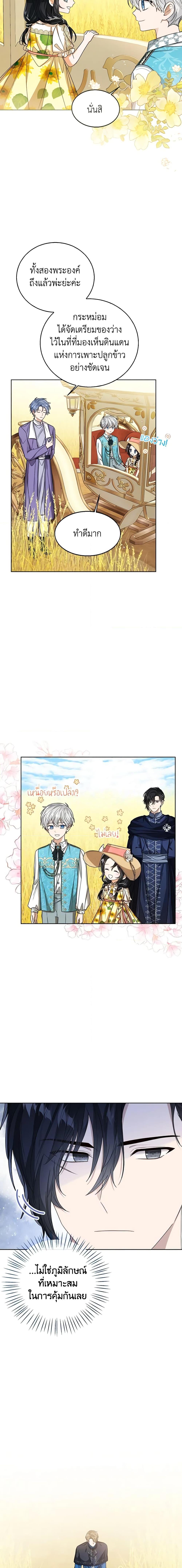 Manga-lc-com อ่านมังงะ อ่านการ์ตูน ออนไลน์ ฟรี Baby Princess Through the Status Window ตอนที่ 1 2 3 4 5 6 7 8 9 10 11 12 13 14 ฟรี ไม่มีโฆษณา Manga-lc - อ่าน มังงะ อ่าน การ์ตูน ออนไลน์ อ่านมังงะ ฟรี