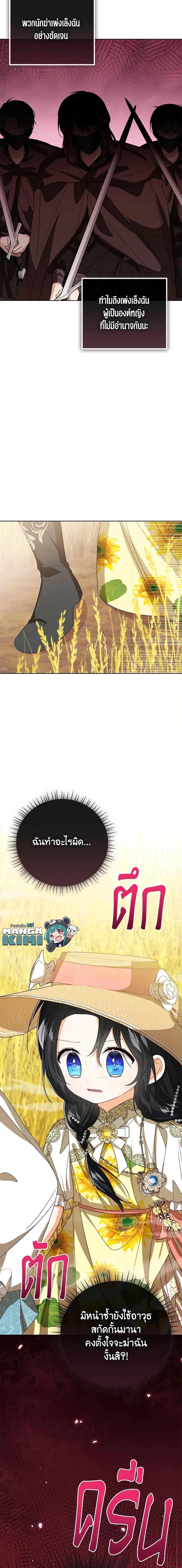 Manga-lc-com อ่านมังงะ อ่านการ์ตูน ออนไลน์ ฟรี Baby Princess Through the Status Window ตอนที่ 1 2 3 4 5 6 7 8 9 10 11 12 13 14 ฟรี ไม่มีโฆษณา Manga-lc - อ่าน มังงะ อ่าน การ์ตูน ออนไลน์ อ่านมังงะ ฟรี