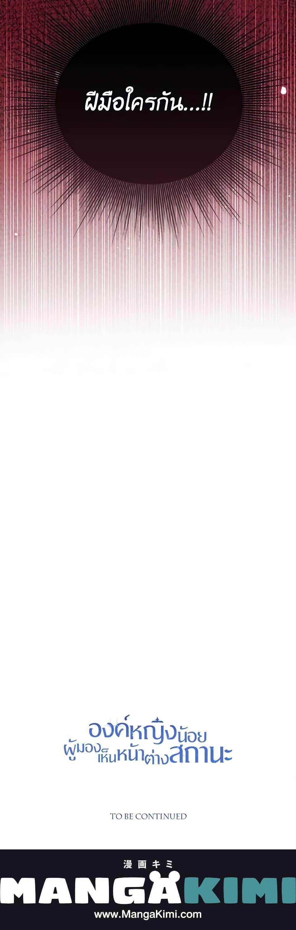 Manga-lc-com อ่านมังงะ อ่านการ์ตูน ออนไลน์ ฟรี Baby Princess Through the Status Window ตอนที่ 1 2 3 4 5 6 7 8 9 10 11 12 13 14 ฟรี ไม่มีโฆษณา Manga-lc - อ่าน มังงะ อ่าน การ์ตูน ออนไลน์ อ่านมังงะ ฟรี