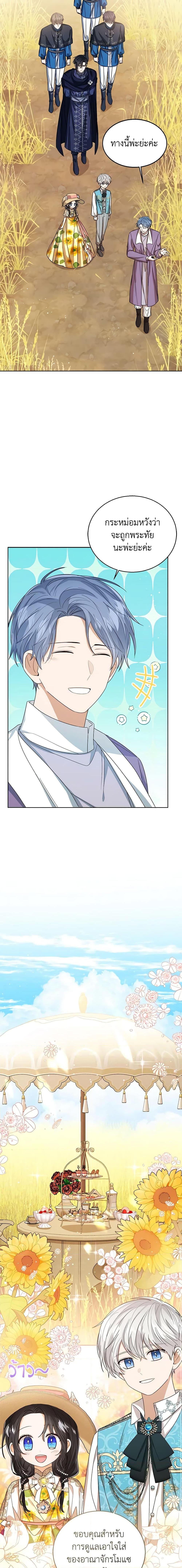 Manga-lc-com อ่านมังงะ อ่านการ์ตูน ออนไลน์ ฟรี Baby Princess Through the Status Window ตอนที่ 1 2 3 4 5 6 7 8 9 10 11 12 13 14 ฟรี ไม่มีโฆษณา Manga-lc - อ่าน มังงะ อ่าน การ์ตูน ออนไลน์ อ่านมังงะ ฟรี