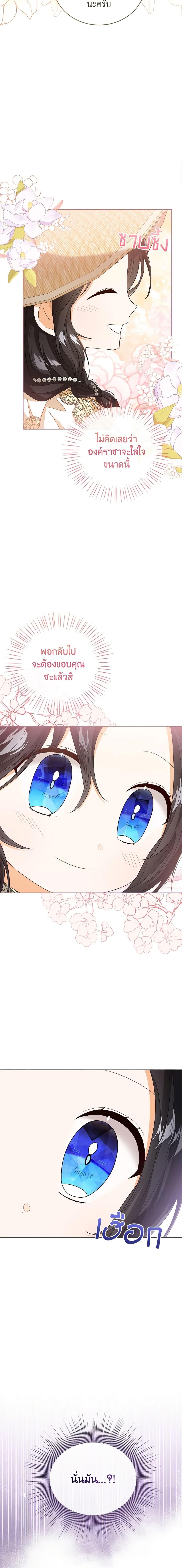 Manga-lc-com อ่านมังงะ อ่านการ์ตูน ออนไลน์ ฟรี Baby Princess Through the Status Window ตอนที่ 1 2 3 4 5 6 7 8 9 10 11 12 13 14 ฟรี ไม่มีโฆษณา Manga-lc - อ่าน มังงะ อ่าน การ์ตูน ออนไลน์ อ่านมังงะ ฟรี