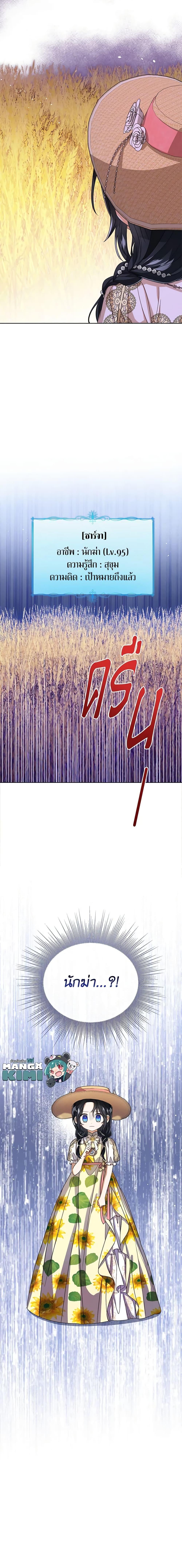 Manga-lc-com อ่านมังงะ อ่านการ์ตูน ออนไลน์ ฟรี Baby Princess Through the Status Window ตอนที่ 1 2 3 4 5 6 7 8 9 10 11 12 13 14 ฟรี ไม่มีโฆษณา Manga-lc - อ่าน มังงะ อ่าน การ์ตูน ออนไลน์ อ่านมังงะ ฟรี