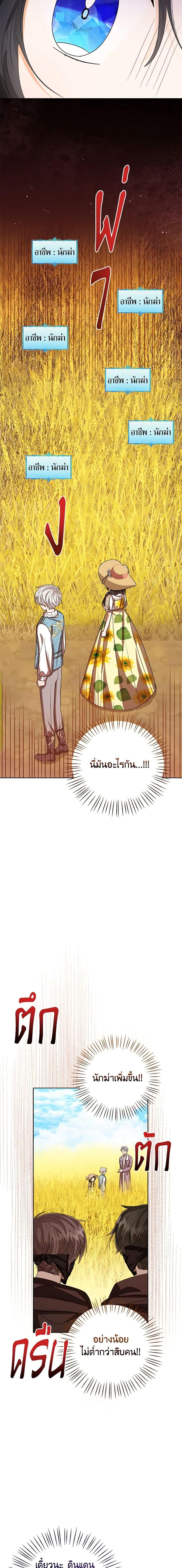 Manga-lc-com อ่านมังงะ อ่านการ์ตูน ออนไลน์ ฟรี Baby Princess Through the Status Window ตอนที่ 1 2 3 4 5 6 7 8 9 10 11 12 13 14 ฟรี ไม่มีโฆษณา Manga-lc - อ่าน มังงะ อ่าน การ์ตูน ออนไลน์ อ่านมังงะ ฟรี