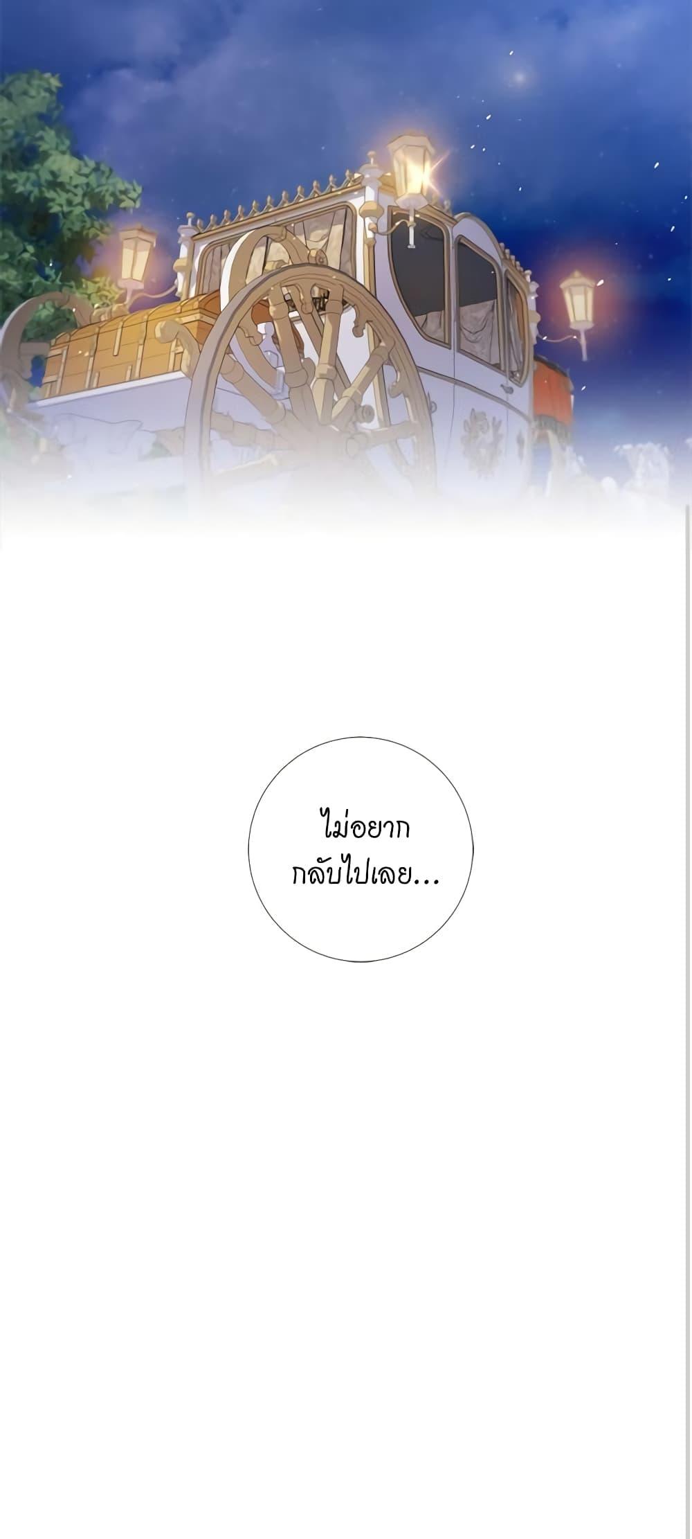Manga-lc-com อ่านมังงะ อ่านการ์ตูน ออนไลน์ ฟรี Lady to Queen ตอนที่ 1 2 3 4 5 6 7 8 9 10 11 12 13 14 ฟรี ไม่มีโฆษณา Manga-lc - อ่าน มังงะ อ่าน การ์ตูน ออนไลน์ อ่านมังงะ ฟรี