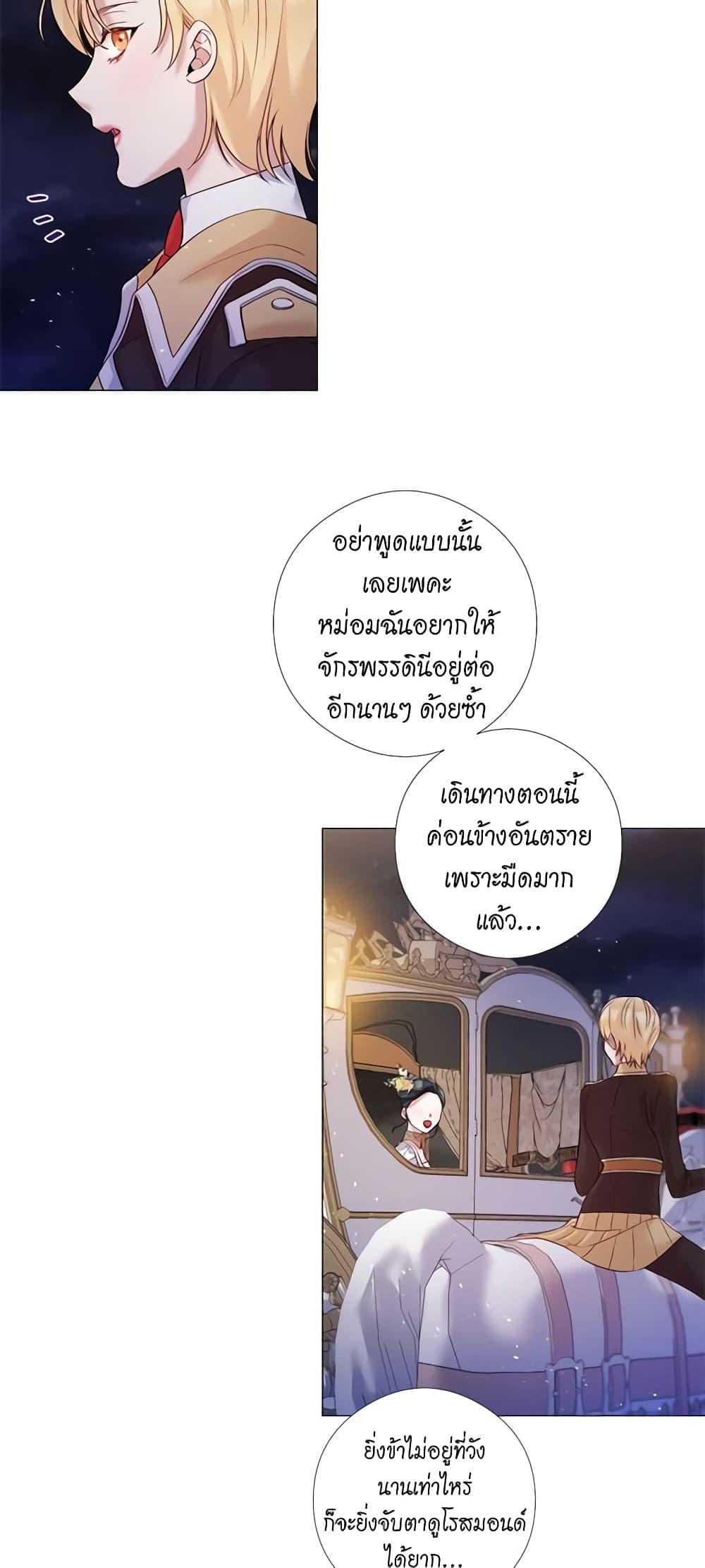 Manga-lc-com อ่านมังงะ อ่านการ์ตูน ออนไลน์ ฟรี Lady to Queen ตอนที่ 1 2 3 4 5 6 7 8 9 10 11 12 13 14 ฟรี ไม่มีโฆษณา Manga-lc - อ่าน มังงะ อ่าน การ์ตูน ออนไลน์ อ่านมังงะ ฟรี