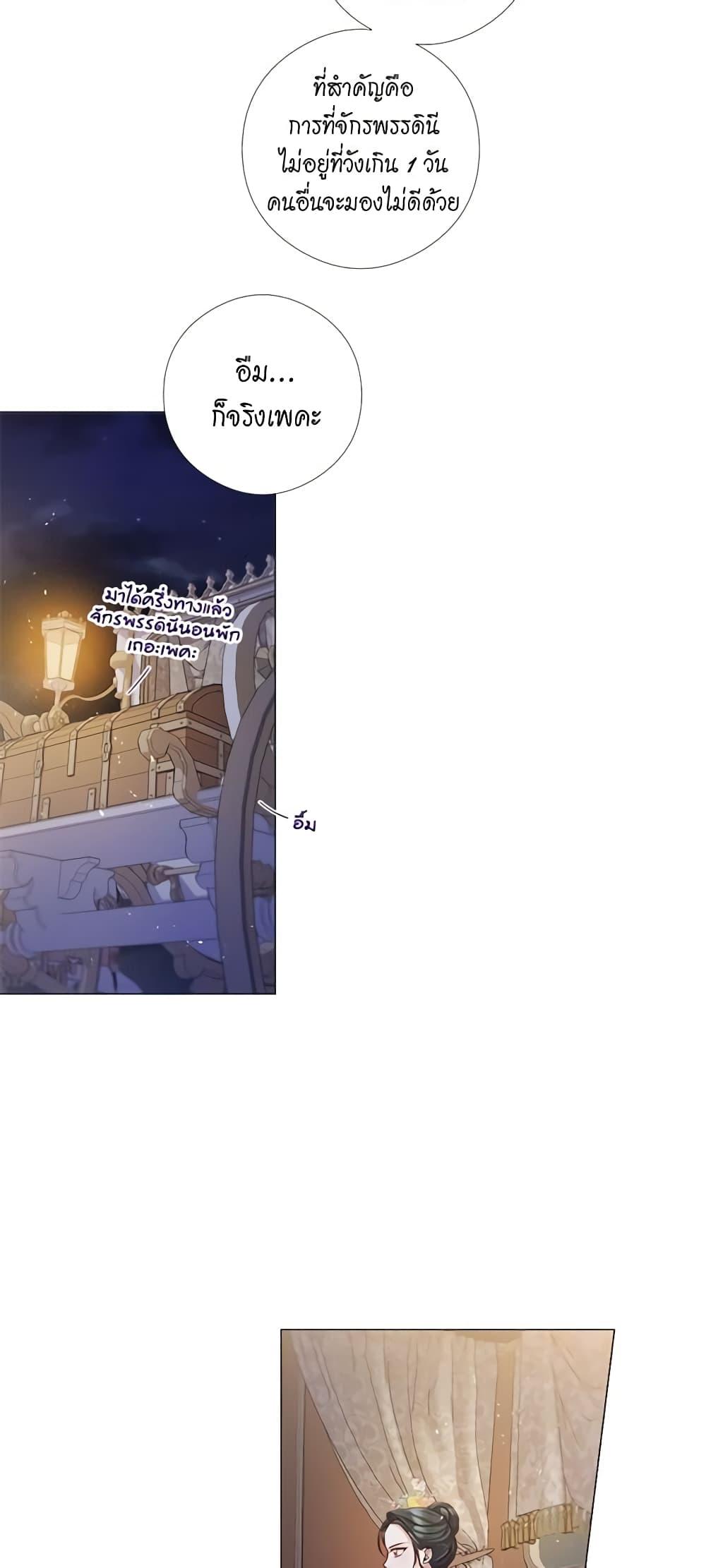 Manga-lc-com อ่านมังงะ อ่านการ์ตูน ออนไลน์ ฟรี Lady to Queen ตอนที่ 1 2 3 4 5 6 7 8 9 10 11 12 13 14 ฟรี ไม่มีโฆษณา Manga-lc - อ่าน มังงะ อ่าน การ์ตูน ออนไลน์ อ่านมังงะ ฟรี