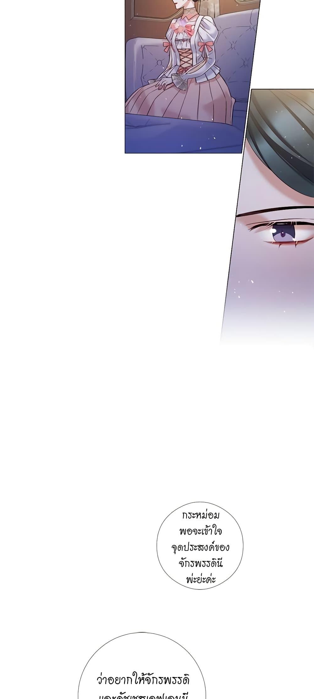 Manga-lc-com อ่านมังงะ อ่านการ์ตูน ออนไลน์ ฟรี Lady to Queen ตอนที่ 1 2 3 4 5 6 7 8 9 10 11 12 13 14 ฟรี ไม่มีโฆษณา Manga-lc - อ่าน มังงะ อ่าน การ์ตูน ออนไลน์ อ่านมังงะ ฟรี